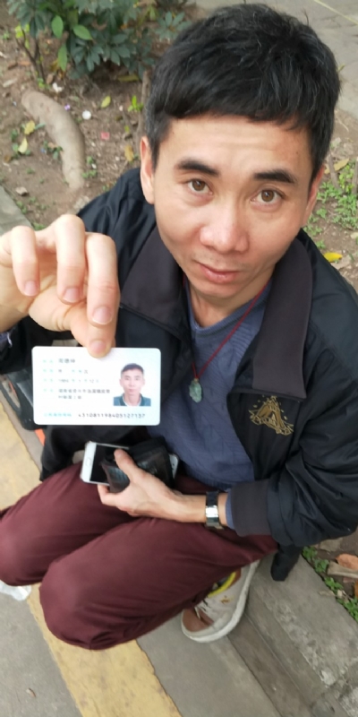 等你的第三张照片--残疾人相亲网