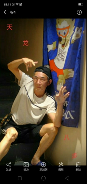 善舞的第一张照片--残疾人相亲网