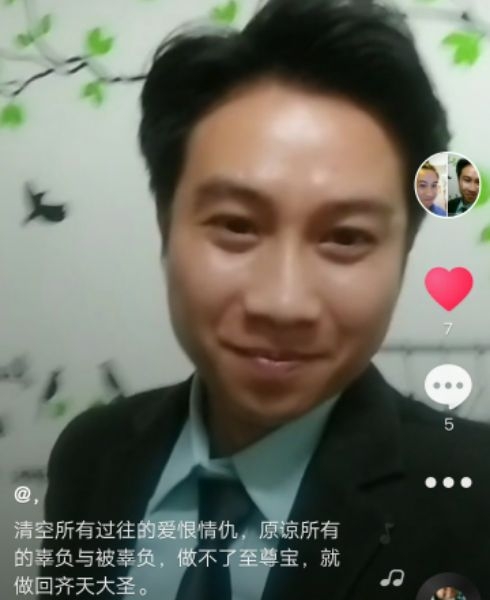 一米阳光的第一张照片--残疾人相亲网