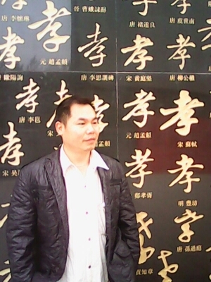 宇成的第一张照片--残疾人相亲网