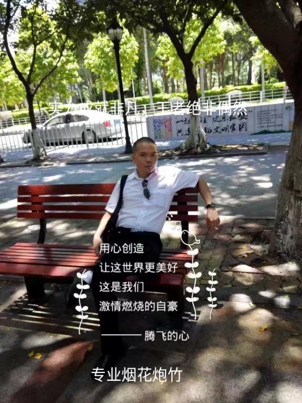 十指紧扣的第一张照片--残疾人相亲网