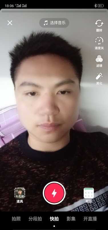 腻歪的第三张照片--残疾人相亲网