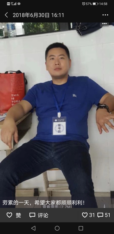 丹心的第一张照片--残疾人相亲网