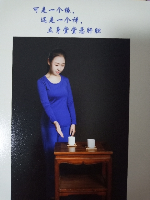 精卫公主的第三张照片--残疾人相亲网
