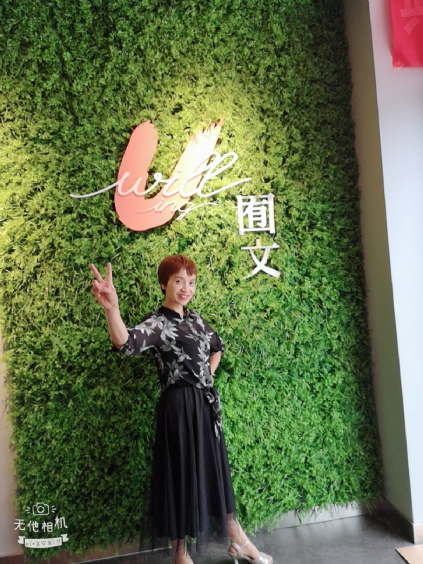 小瓶子的第一张照片--残疾人相亲网