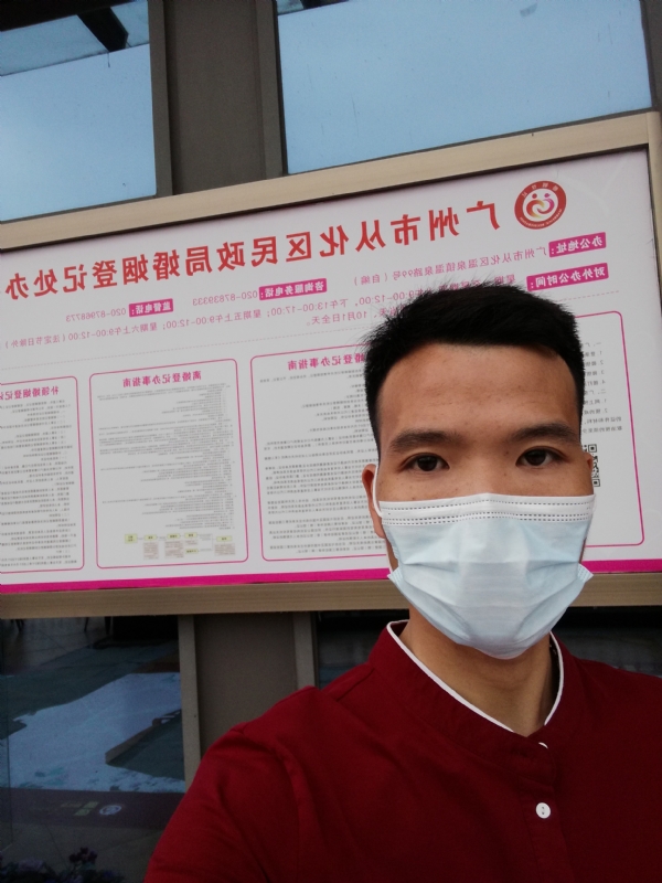 WWH的第二张照片--残疾人相亲网