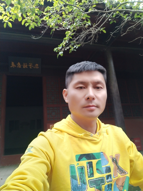 义字当头的第二张照片--残疾人相亲网