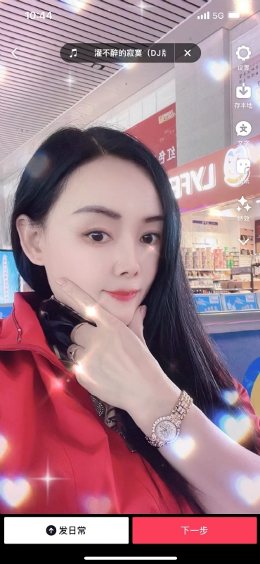 毛豆的第一张照片--残疾人相亲网