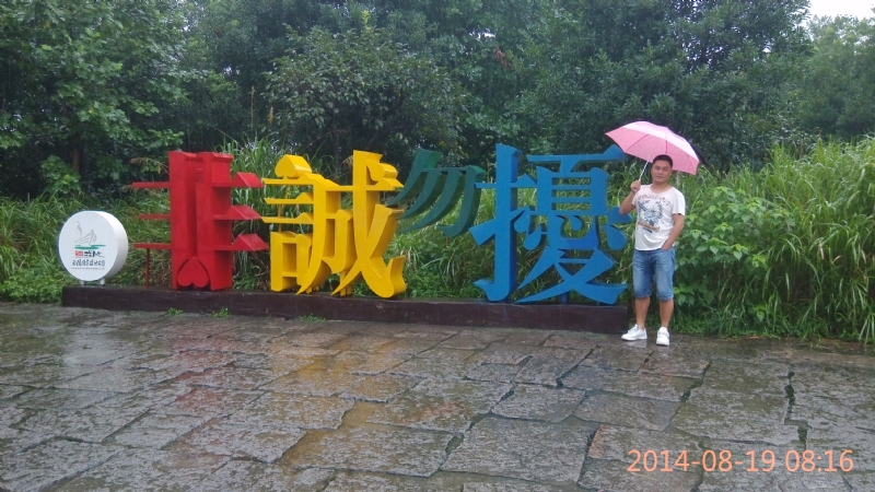 冻结的第一张照片--残疾人相亲网