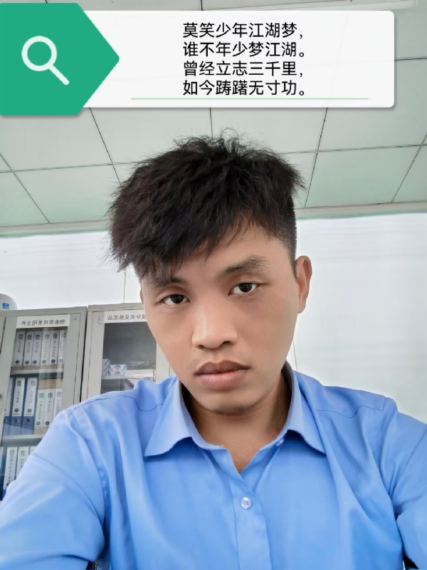 豌豆米米的第一张照片--残疾人相亲网