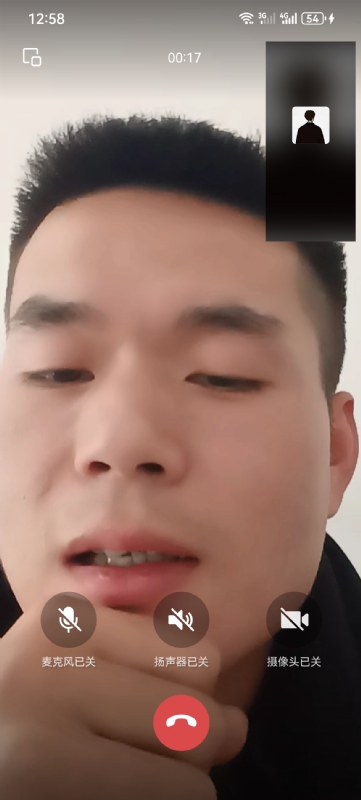 衷遇的第一张照片--残疾人相亲网