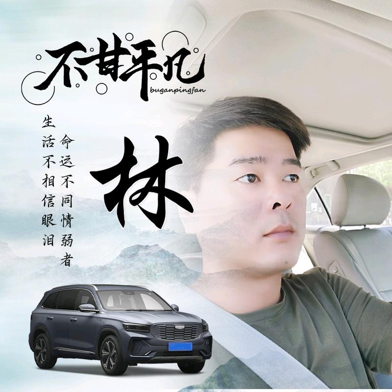 醉迴三笙的第一张照片--残疾人相亲网