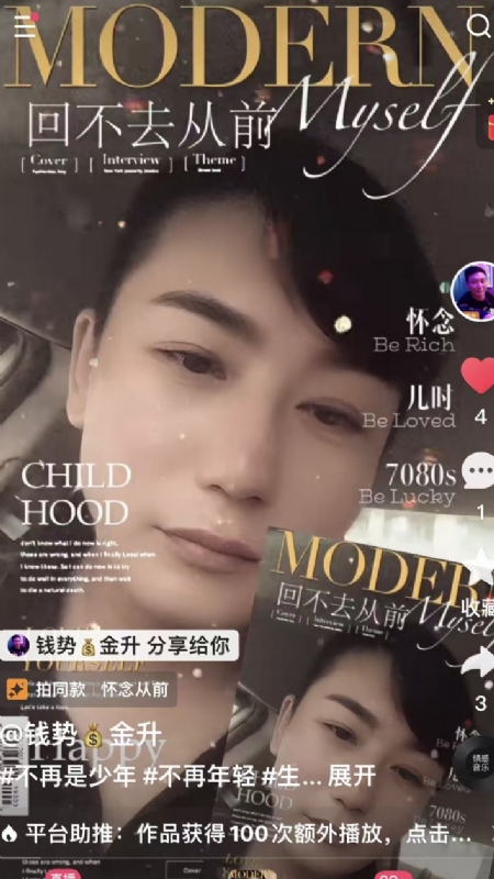 钱势金升的第二张照片--残疾人相亲网