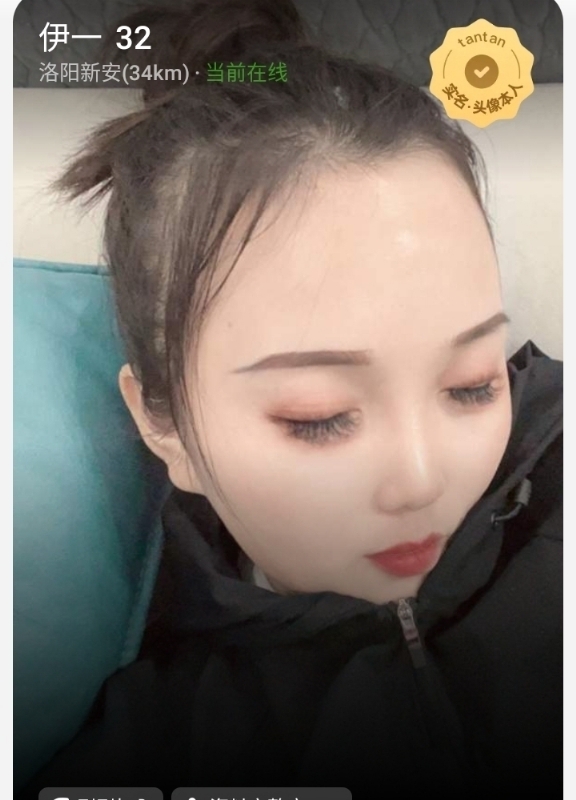 爱你的心的第六张照片--残疾人相亲网